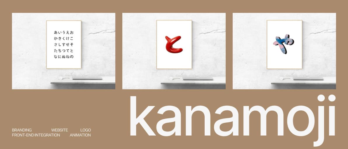 Kanamoji project cover